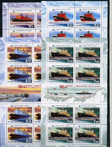 Россия, 2009, Атомный флот России, 4 малых листа с купонами Россия, 2009, Атомный флот России, 4 малых листа с купонами